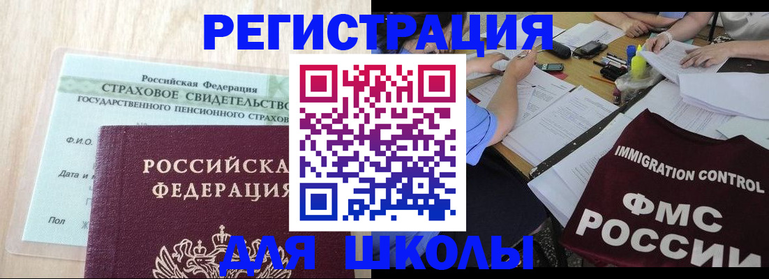 форма 3 в Татарстане